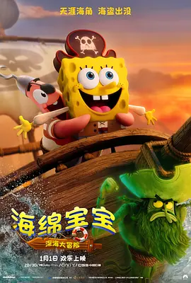 小马拉大车番号